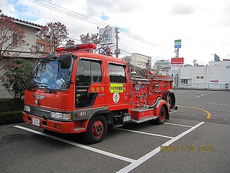 消防車